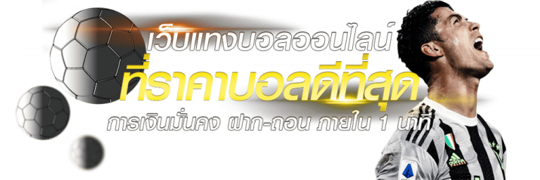 UFAVVIP789 เว็บพนันที่ครบครัน เพื่อคนรักความท้าทาย